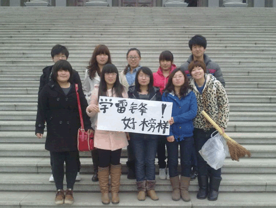 会计2班志愿者用行动一起歌唱“学习雷锋好榜样……”