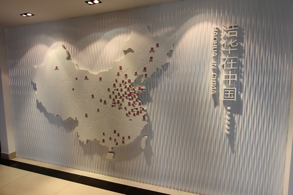 ��˾����&ldquo;�ƻ����й�&rdquo;�ĸ���