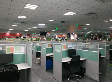 ��ҵ�칫����