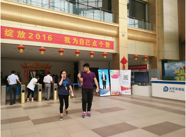 ����2016����Ϊ�Լ�����