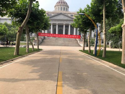 ɽ��ʥ����óְҵѧԺ2020���ϰ�