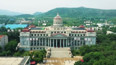 ɽ��ʥ����óְҵѧԺ����Ƭ