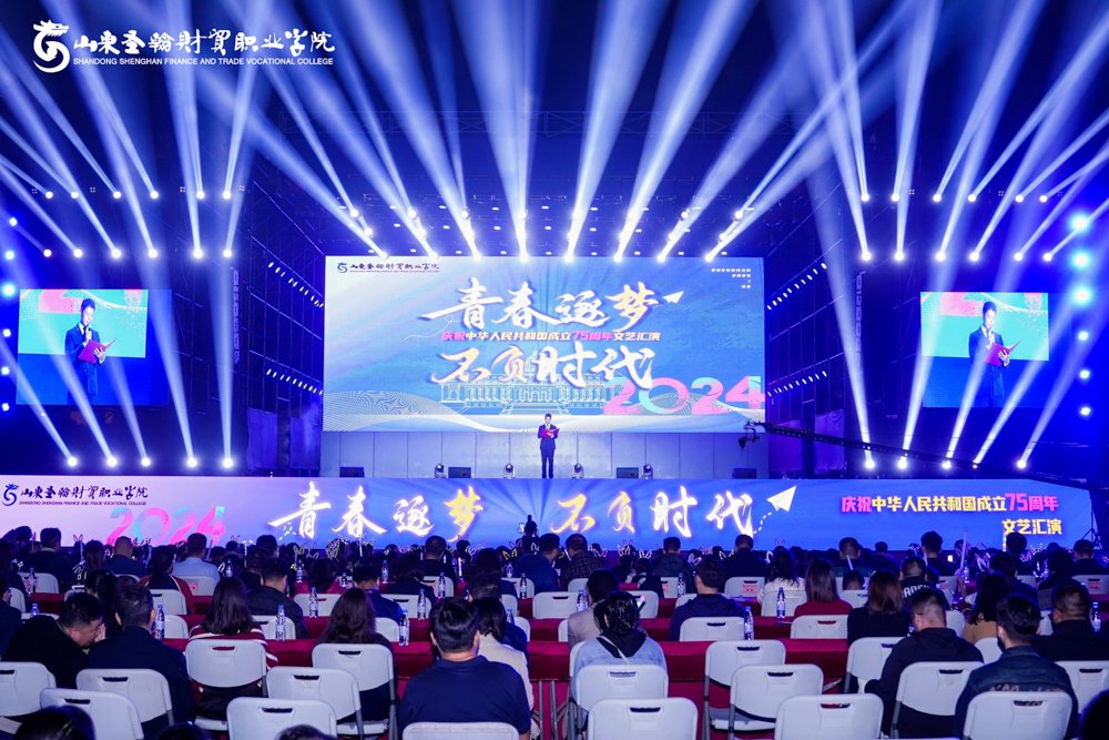 2024��75�������ջ���