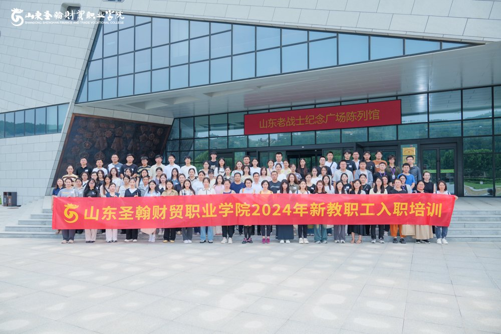 ʦ��ʦ�硢ȫУ��ְ����ѵ