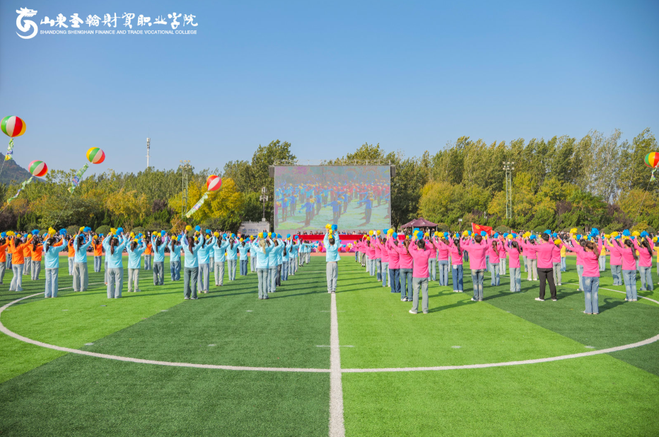 ɽ��ʥ����óְҵѧԺ2025���＾�˶���