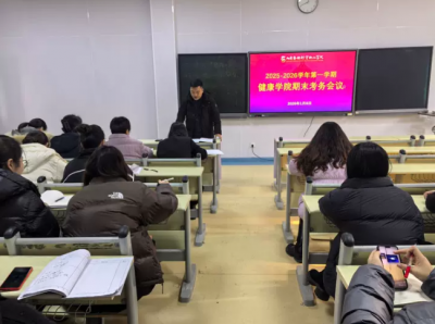 ����ѧԺ�ٿ���ĩ������ר�