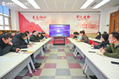 ɽ��ʥ����óְҵѧԺ �ٿ�2026�굥������