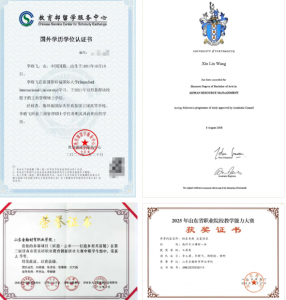 ɽ��ʥ����óְҵѧԺ��������ר