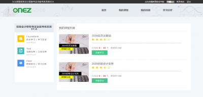 ��ѧԺЯ�����žž����ǿƼ�����