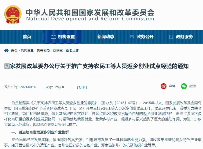 16702981029221215_1017x748