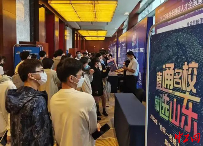 ��ǰ����ɽ������У�˲�ֱͨ����2022���＾����Ͼ���ѧ�ȵؾٰ졣ͼΪ��ֳ���ɽ��ʡ������Դ����ᱣ������ͼ