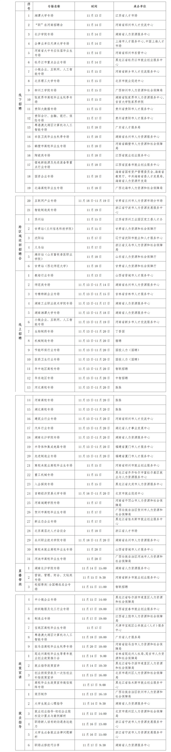 1129975132_16999632492311n_����