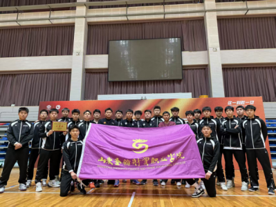 ɽ��ʥ����óְҵѧԺ�����˫�߳���ն���